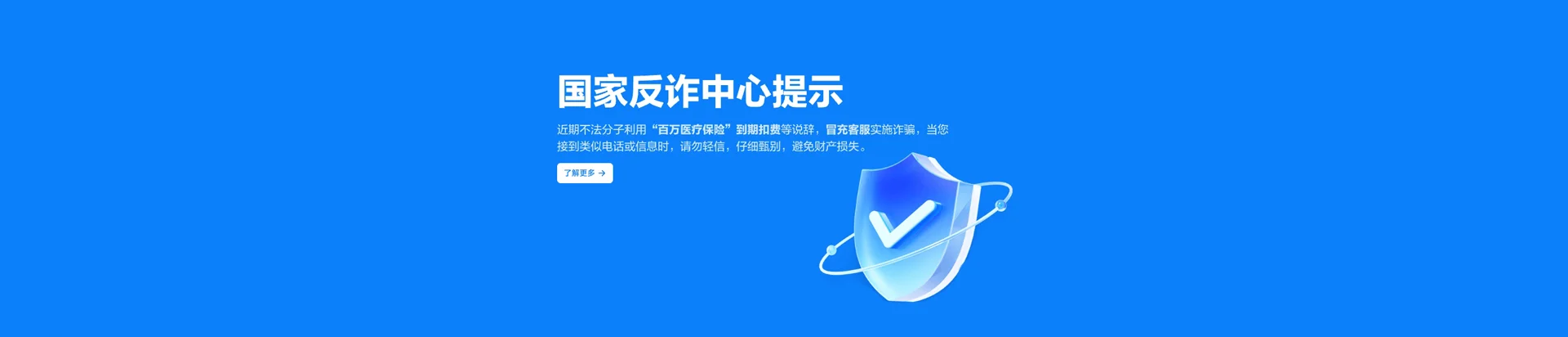 新蔡县移动宽带
