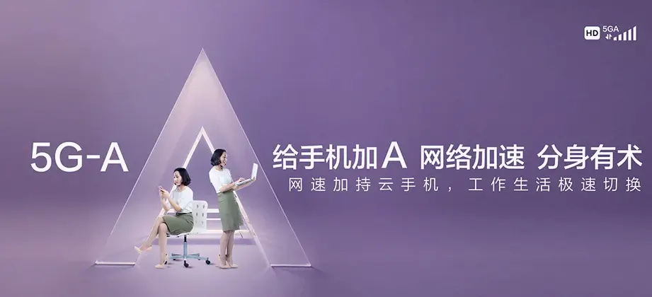 新蔡县新蔡县佛阁寺镇 移动宽带
