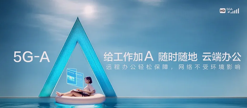 新蔡县新蔡县砖店镇 移动宽带