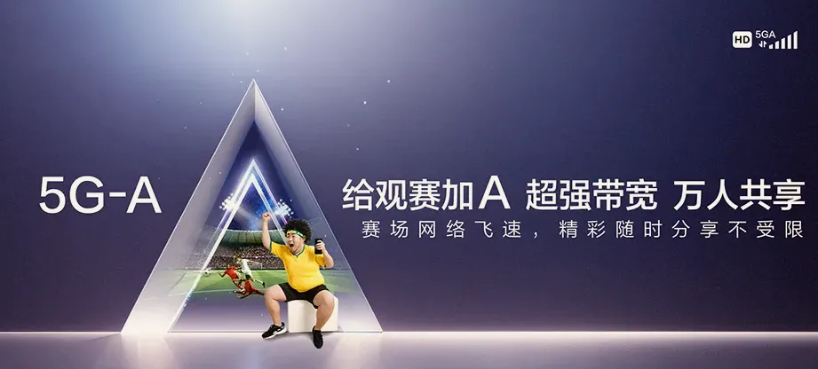 新蔡县新蔡县关津乡 移动宽带