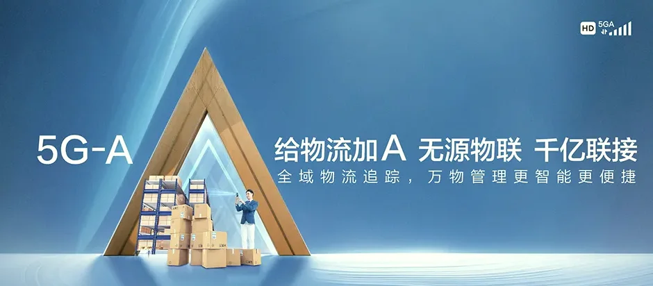 新蔡县新蔡县佛阁寺镇 移动宽带