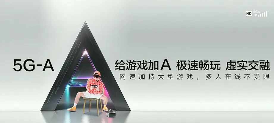 新蔡县新蔡县陈店镇 移动宽带