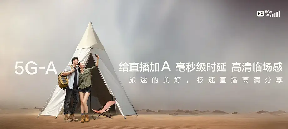 新蔡县新蔡县孙召镇 移动宽带